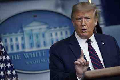 Дональд Трамп