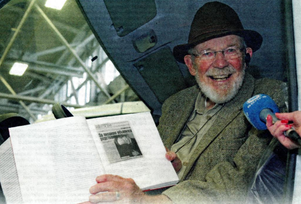 Ричард Остин