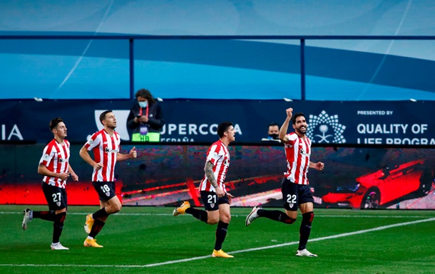 Реал уступил Атлетику и вылетел с Суперкубка Испании