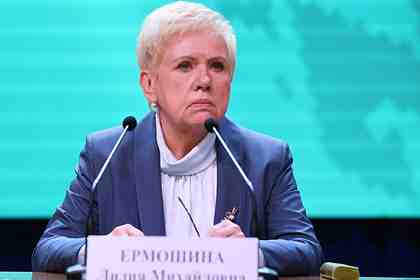 Лидия Ермошина