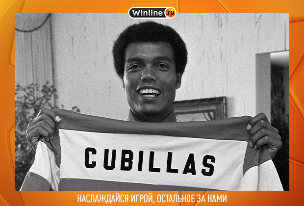 Теофило Кубильяс