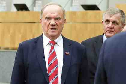 Геннадий Зюганов