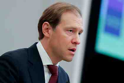 Денис Мантуров