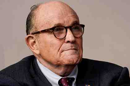 Рудольф Джулиани