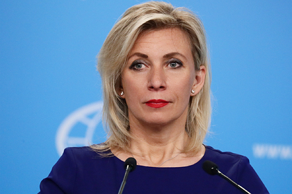 Мария Захарова