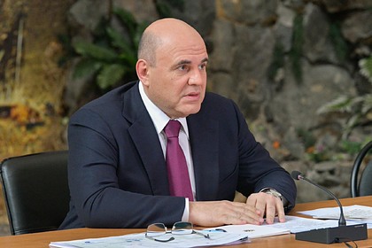 Михаил Мишустин