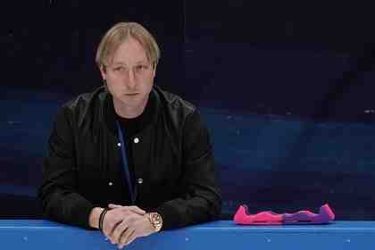 Евгений Плющенко