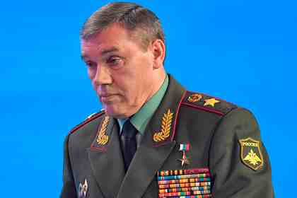 Валерий Герасимов