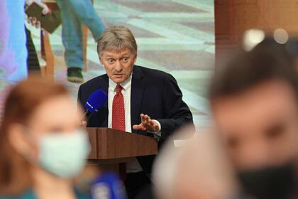 Дмитрий Песков