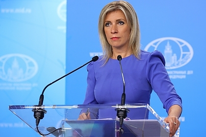 Мария Захароваа