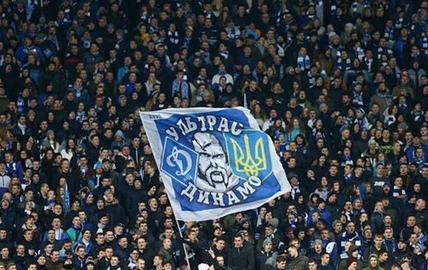 КДК оштрафовал Динамо на 200 тысяч гривен за беспорядки в матче с Вересом