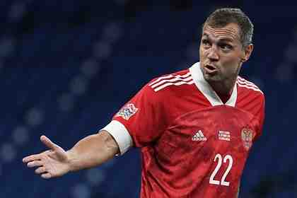 Артем Дзюба