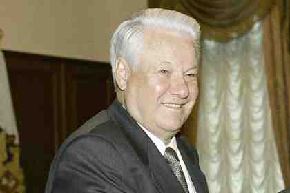 Борис Ельцин