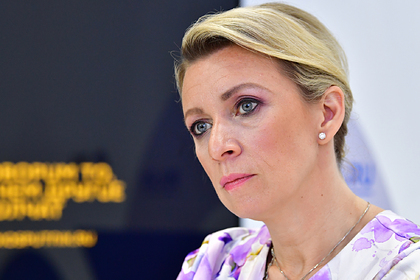 Мария Захарова