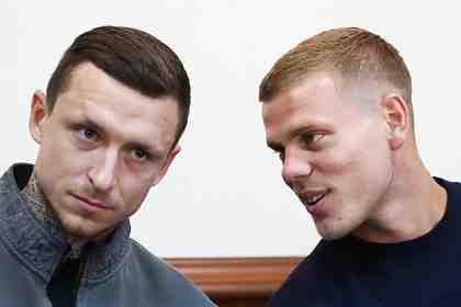 Павел Мамаев и Александр Кокорин