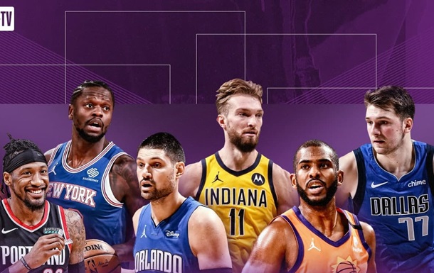 НБА объявила участников конкурса трехочковых и конкурса мастерства