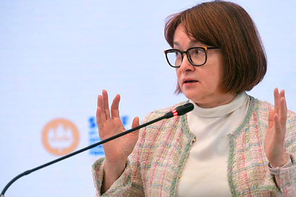 Эльвира Набиуллина