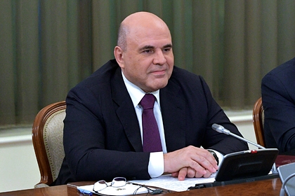 Михаил Мишустин