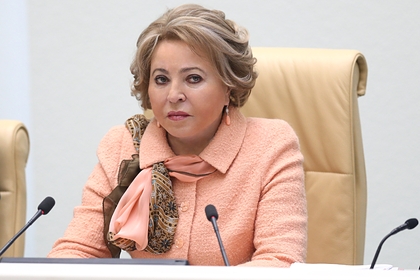 Валентина Матвиенко