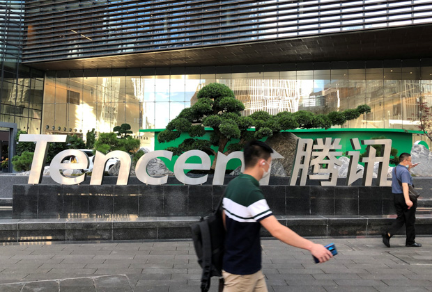 Штаб-квартира Tencent в Шэньчжэне
