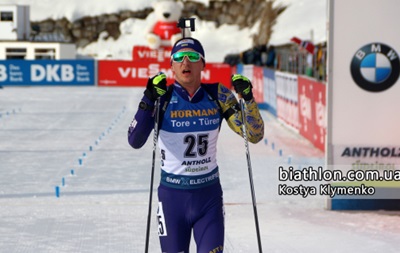 Стал известен состав сборной Украины на последний этап Кубка мира по биатлону