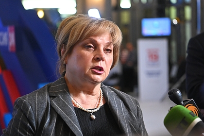 Элла Памфилова