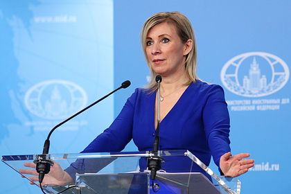 Мария Захарова