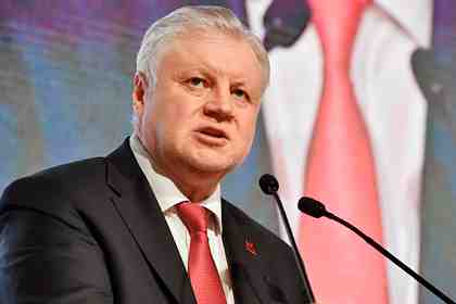 Сергей Миронов