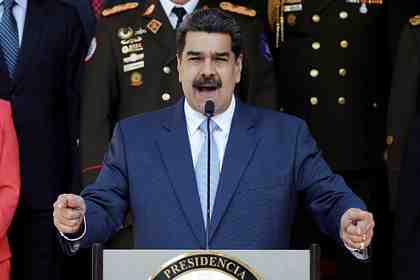 Николас Мадуро