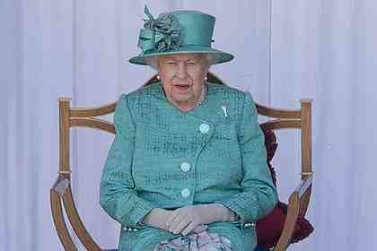 Елизавета II