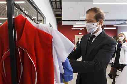 Денис Мантуров