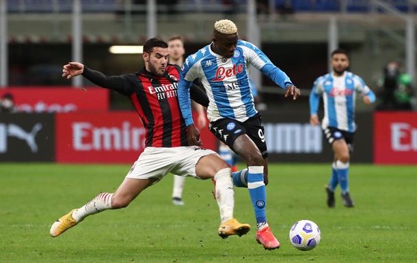 Наполи минимально обыграл Милан