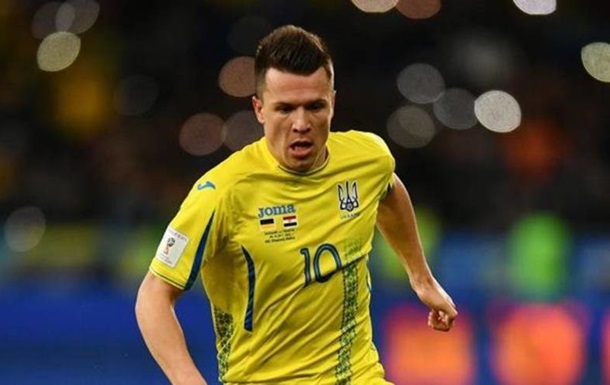 Коноплянка получил травму и не поможет Украине в матче с Казахстаном