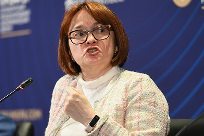 Эльвира Набиуллина