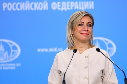 Мария Захарова