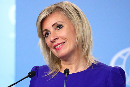 Мария Захарова