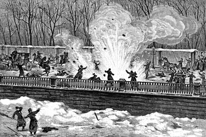 Убийство Александра II 1 марта 1881 года 