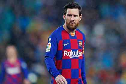 Лионель Месси