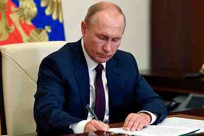 Владимир Путин