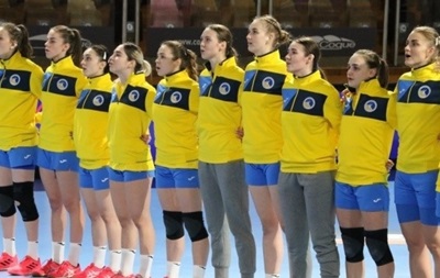 Гандболистки сборной Украины узнали соперника в плей-офф ЧМ-2021