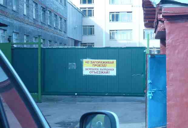 Центральный дом быта