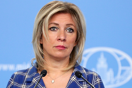 Мария Захарова