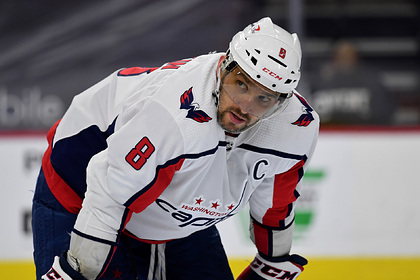 Александр Овечкин