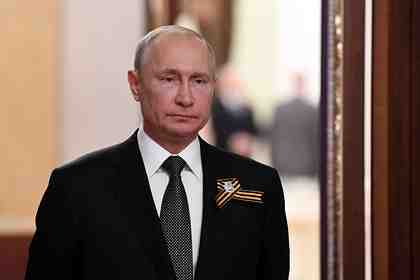 Владимир Путин