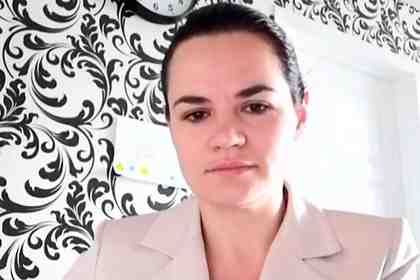 Светлана Тихановская   