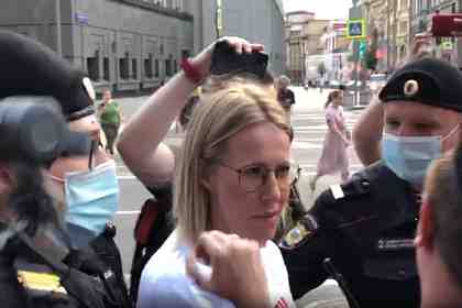 Ксения Собчак