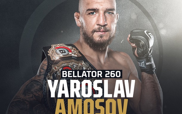 Амосов стал первым украинским чемпионом Bellator