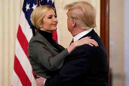 Иванка и Дональд Трамп