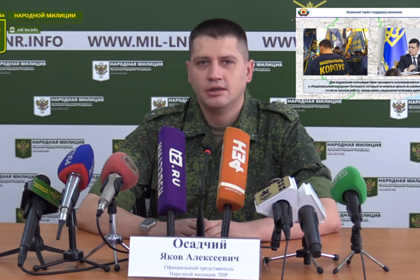 Яков Осадчий