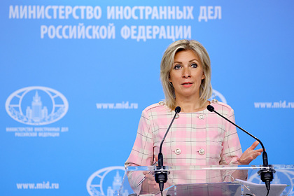 Мария Захарова